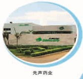 Simcere Pharmaceutical